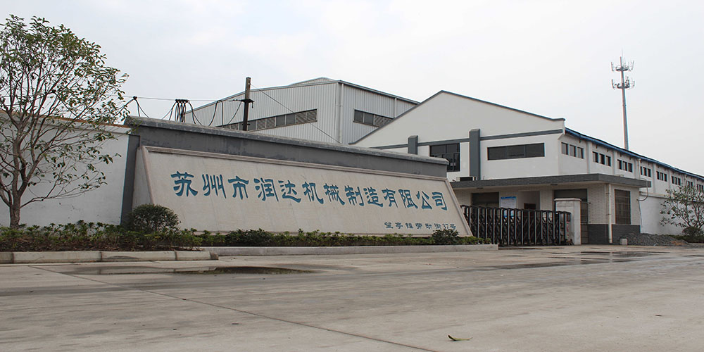 蘇州市潤達(dá)機(jī)械制造有限公司tqkst.cn