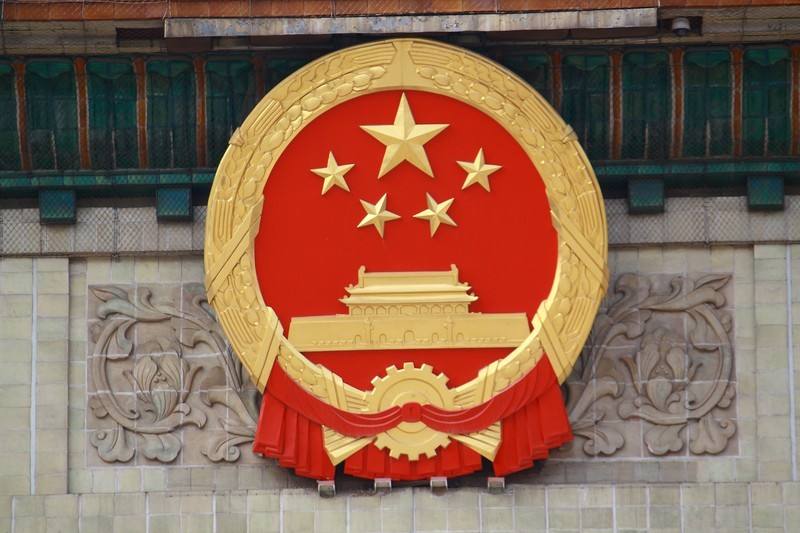 水泥磨廠家|新國徽亮相，至少可用50年